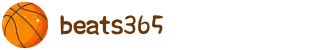 beats365(中国区)-唯一官方网站
